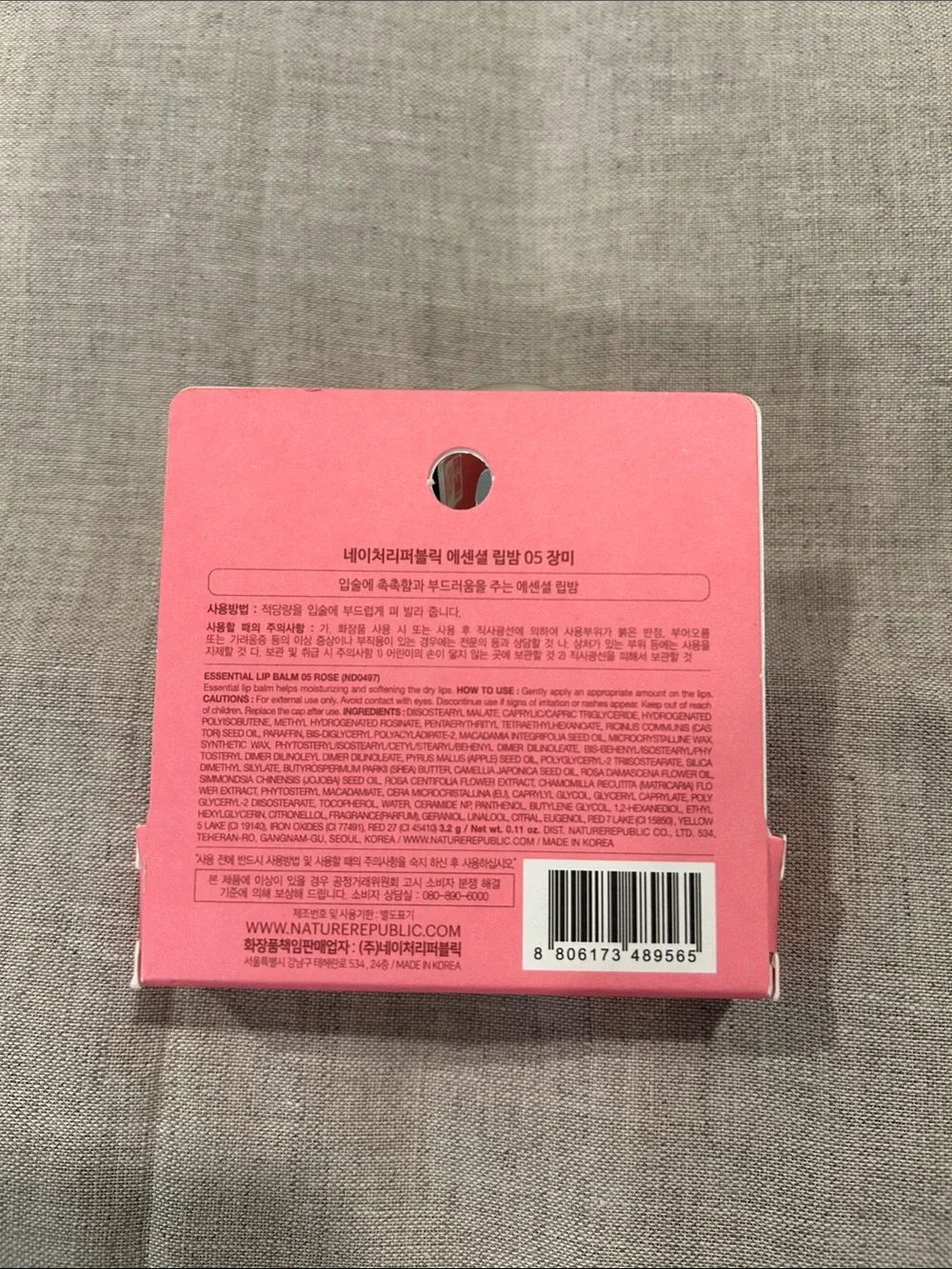 Nature Republic Essential Lip Balm Tint - Rose
